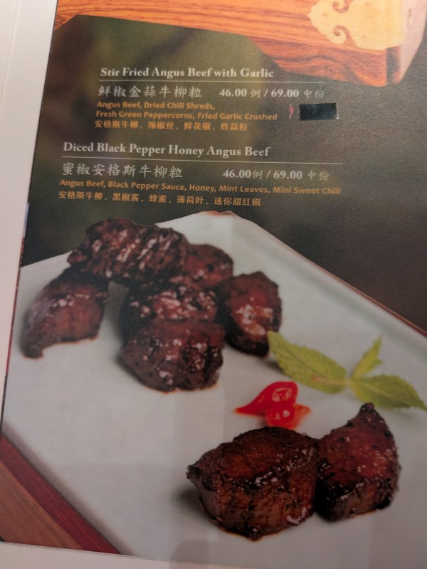 Diced Black Pepper Honey Angus Beef 