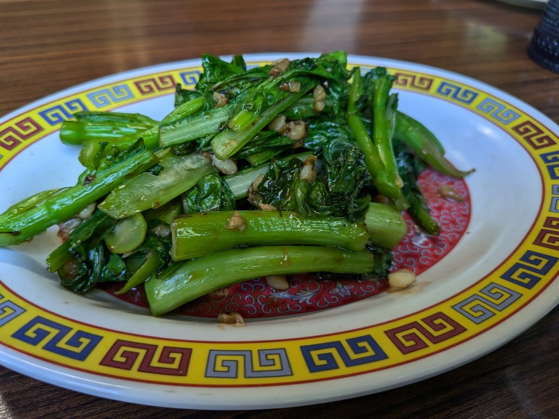 Wok Fried Yu-Chiy