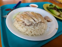 Photo 2 of Hainan Chicken