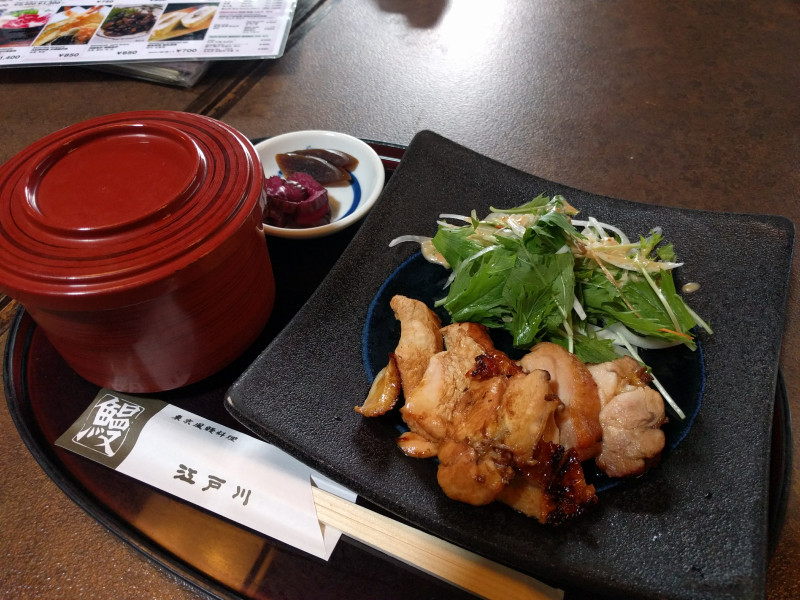 Yamato Chicken Teriyaki