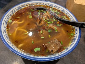 N02 Braised Beef Noodle Soup (Mild)
