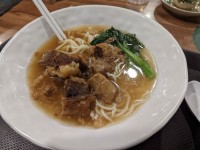 Photo 2 of La Mian Beef Brisket Soup